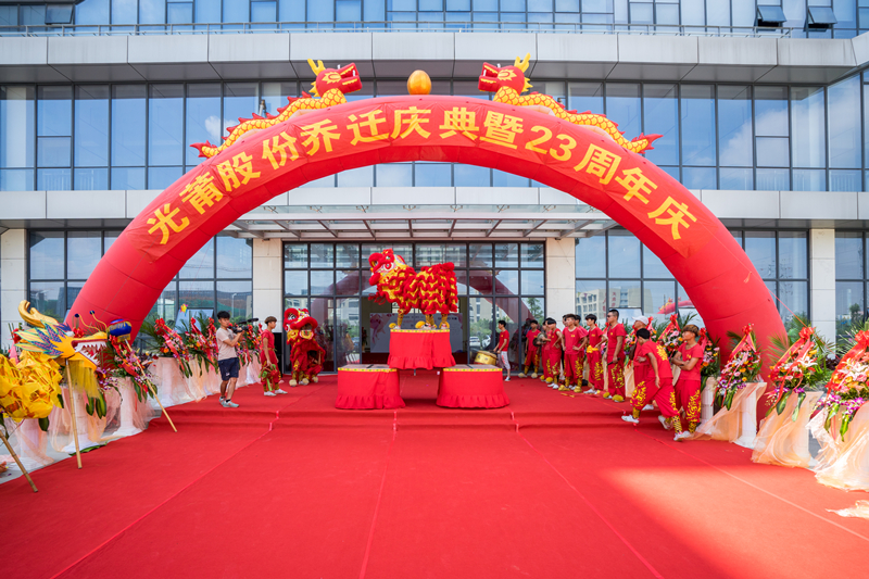 2017-07-11 7790必发集团工业园燕徙庆典暨23周年庆2_副本.jpg