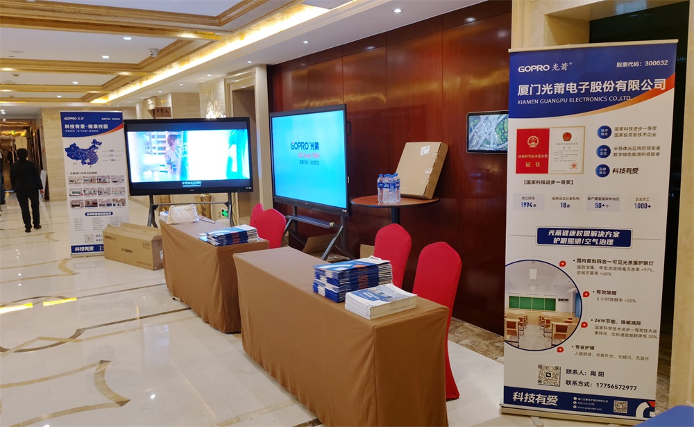 7790必发集团展台1-1000.jpg