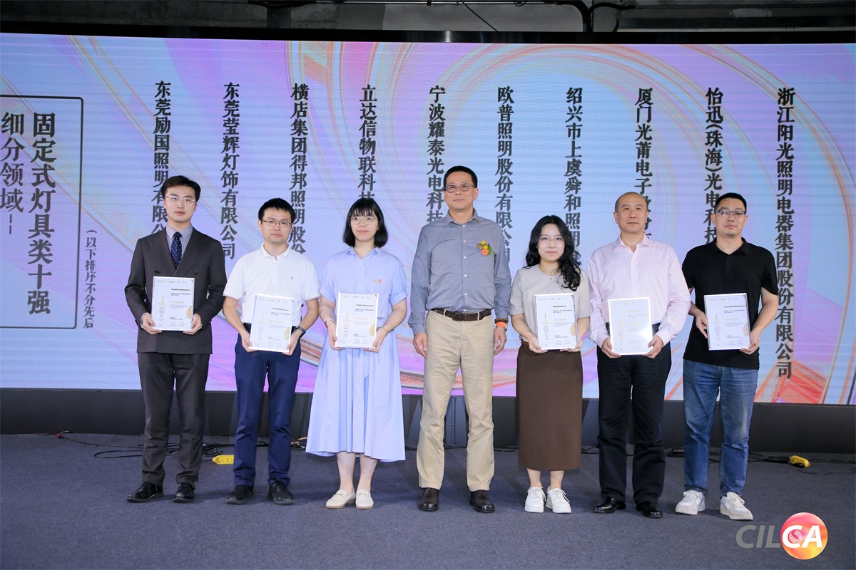 出口十强-牢靠式灯具2(1)(1200).jpg