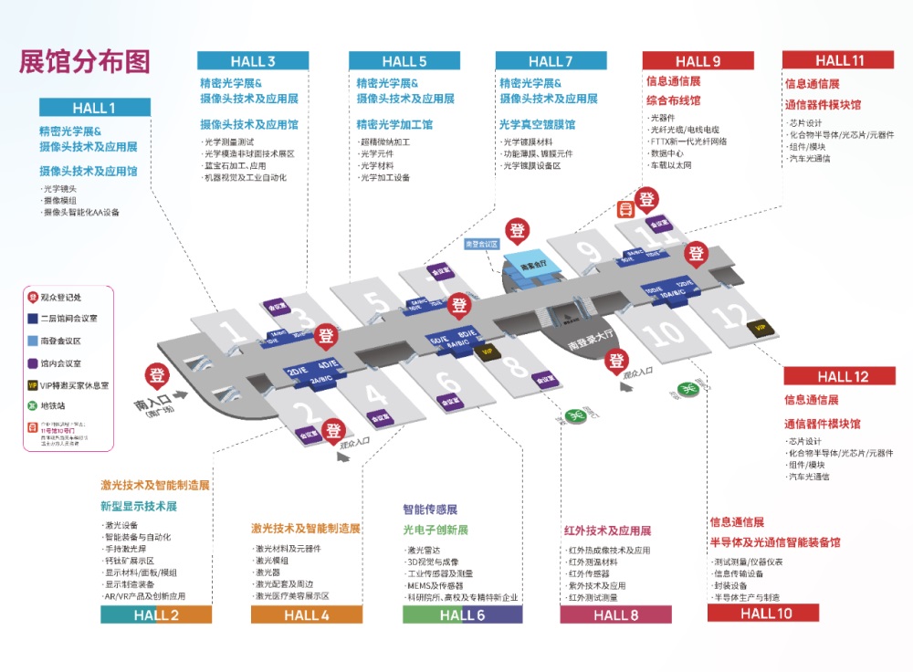 展馆漫衍图-1000.jpg