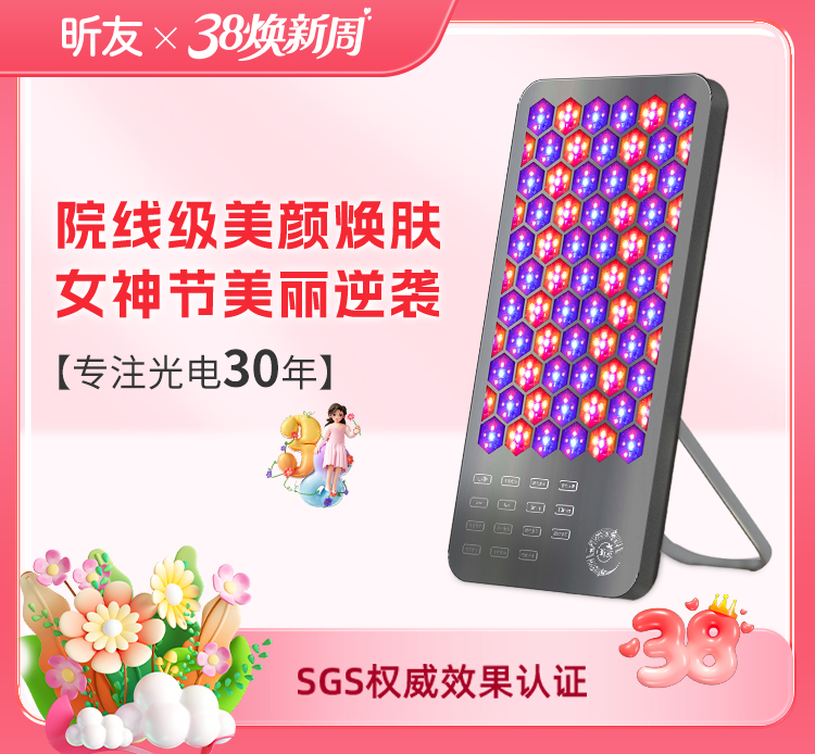 大排灯38商品主图4.jpg