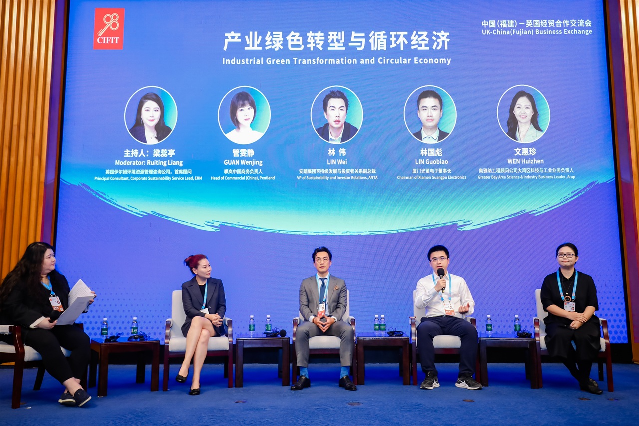 6-中英经贸交流相助会-1280.jpg
